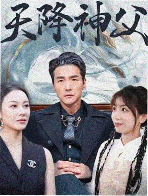 刑侦剧《寂静证词》全集在线观看海报