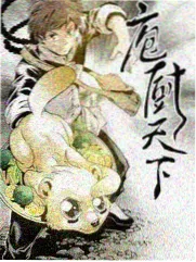 脱口秀综艺《周末开麦》全集在线观看剧照