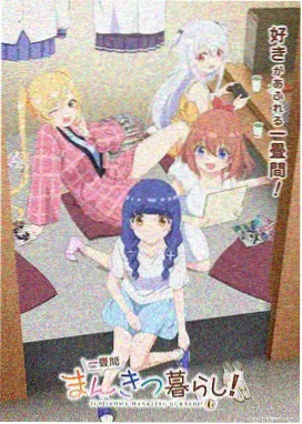 武侠国漫《墨色江湖》全集在线观看海报