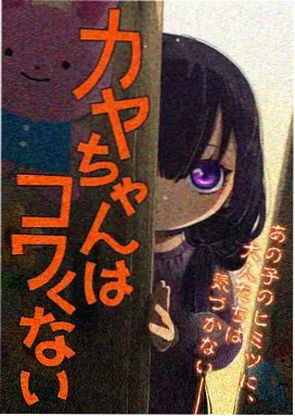 青春动画《春日信箱》免费追剧海报